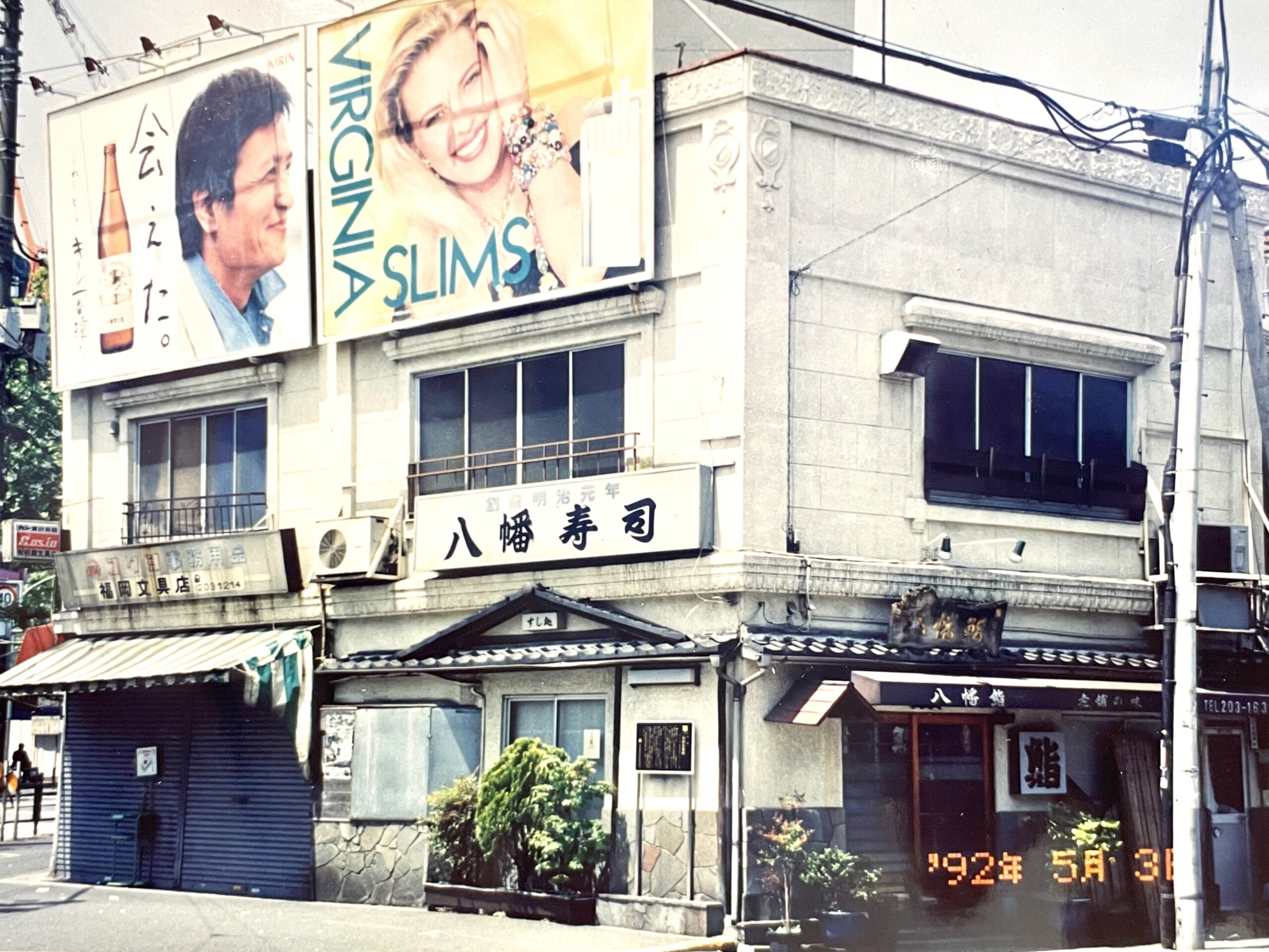 歴史写真2