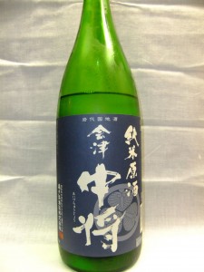 日本酒 1