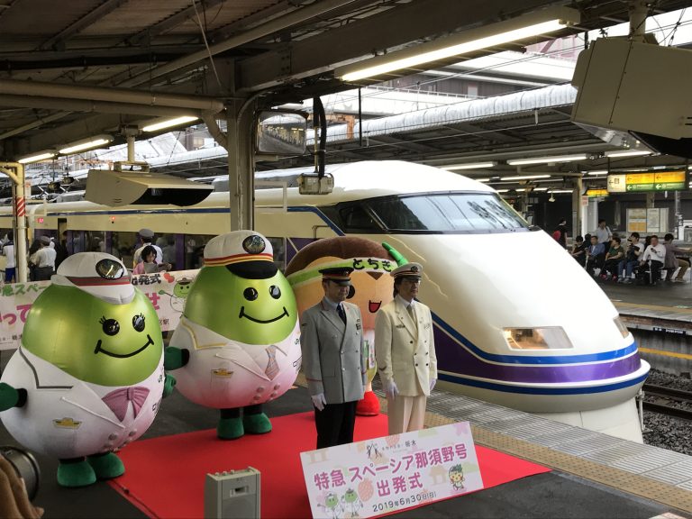 栃木DC