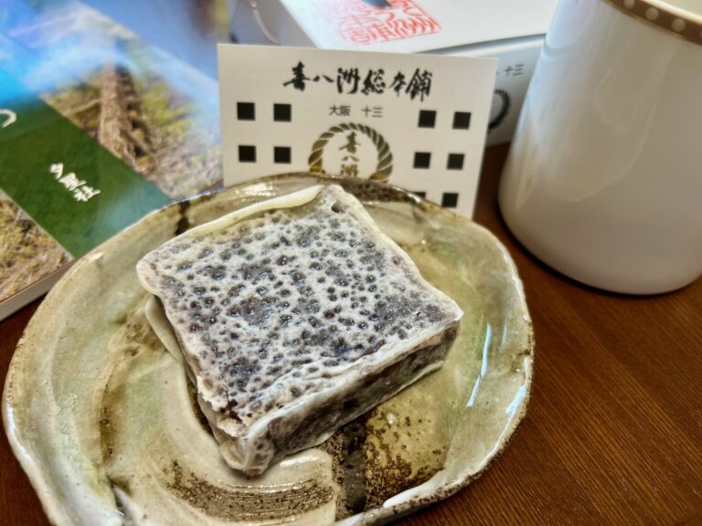 きんつば
