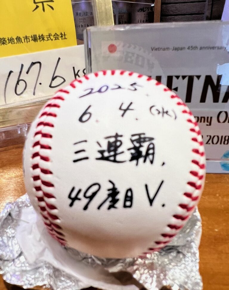 増えてゆく宝もの