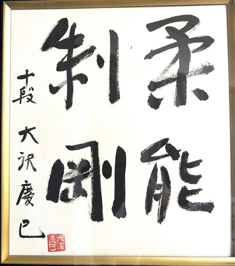 大澤先生ありがとうございました