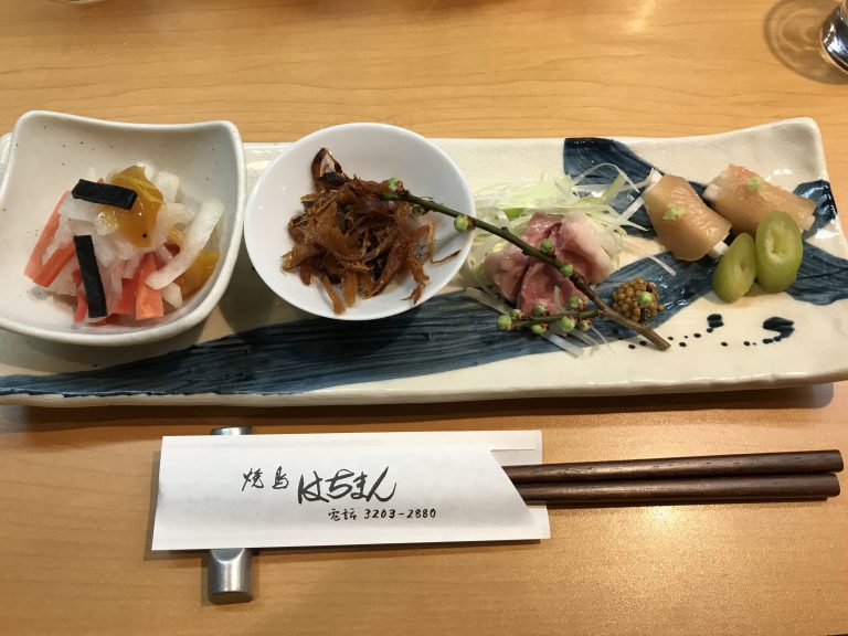 焼鳥はちまん新春食事会
