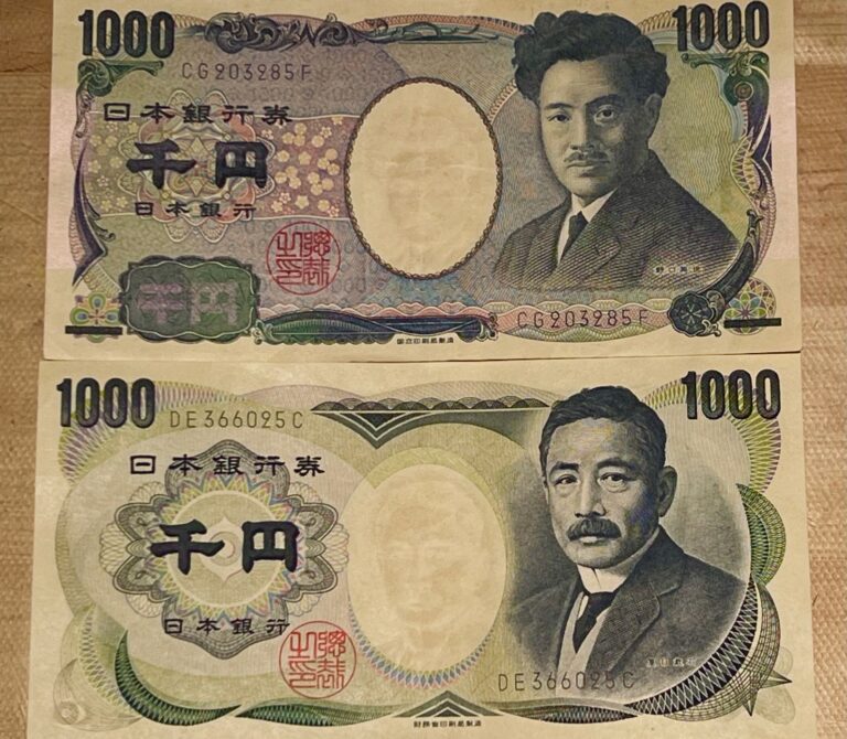 このお札は使えません？？