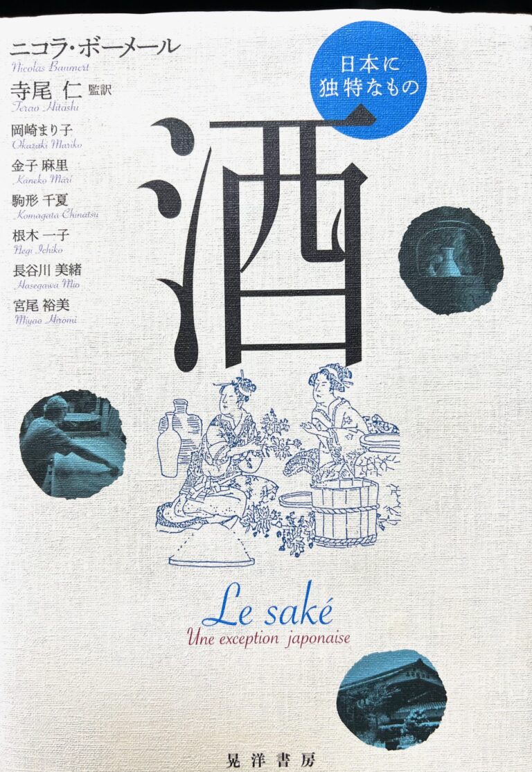 最深日本研究をご覧ください