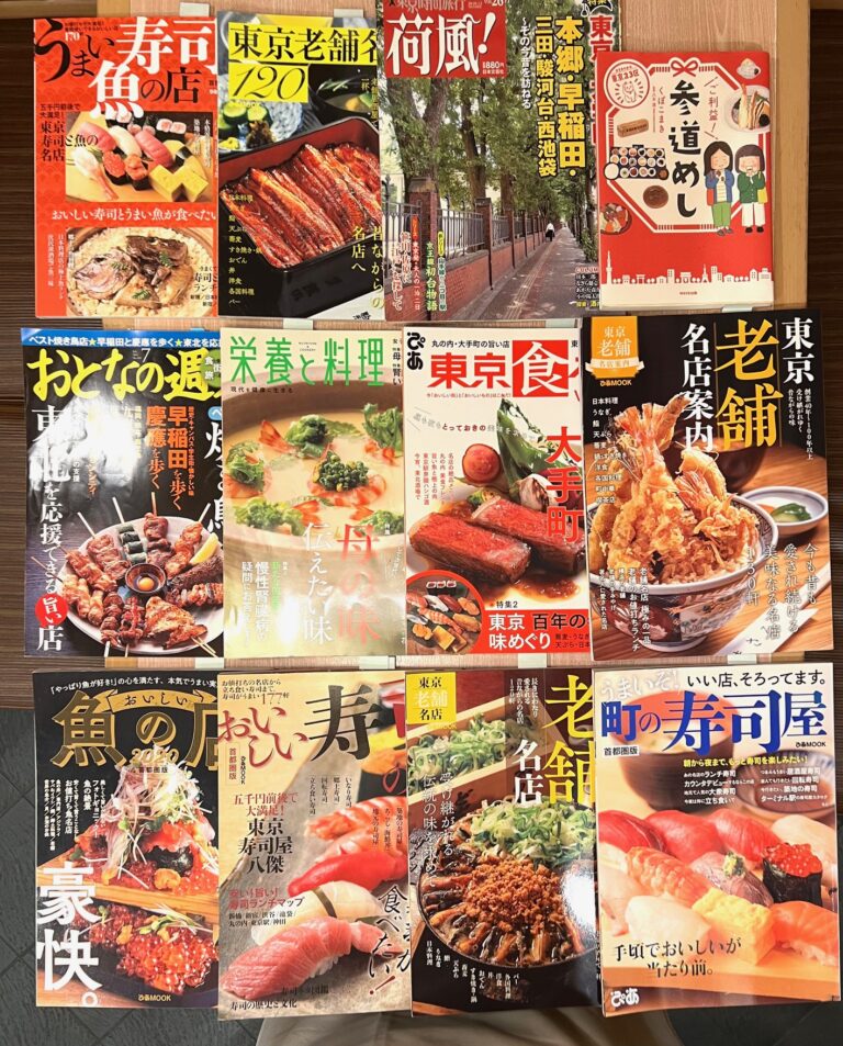 本の整理