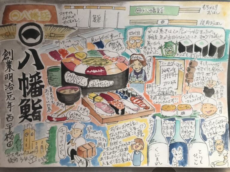 元気になる絵
