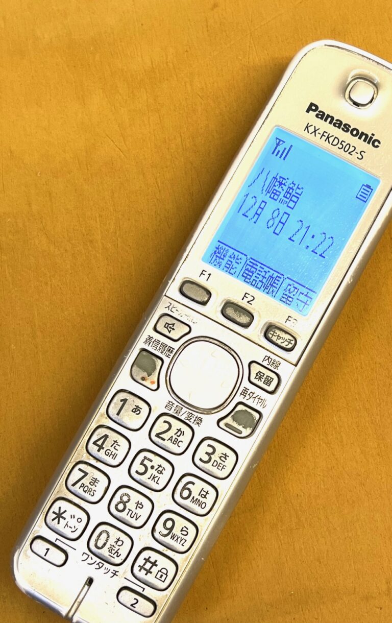 電話機の操作がわからない！？