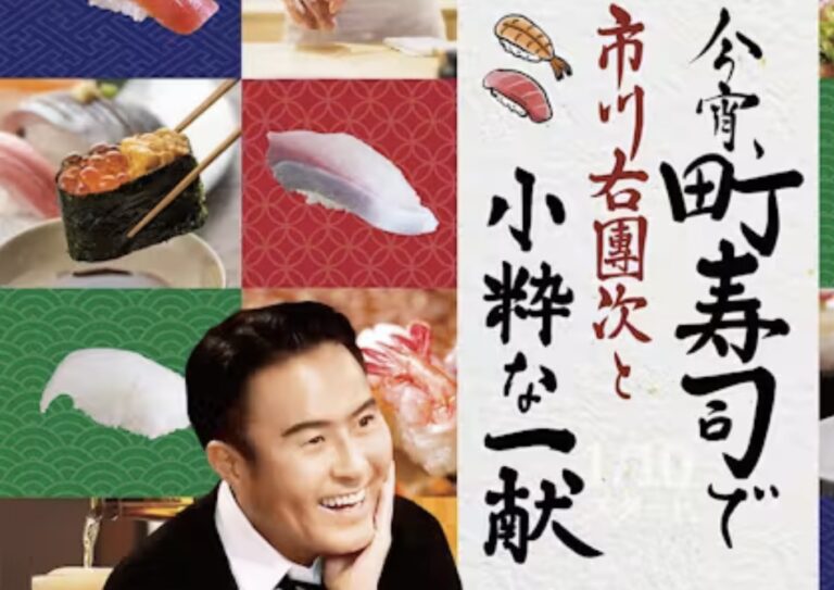 再放送をご覧ください