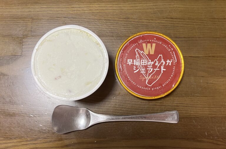 早稲田茗荷のジェラート