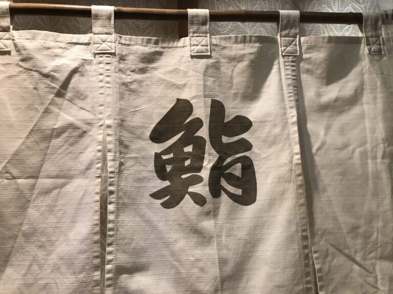 暖簾にも光触媒施工しました