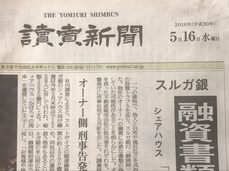 早稲田わが町