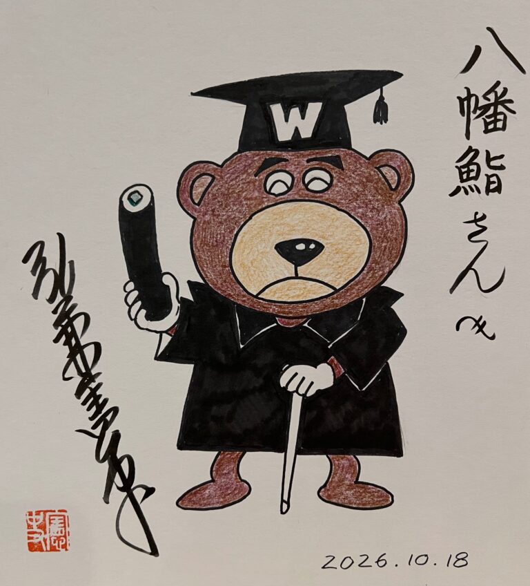 課長島耕作！！