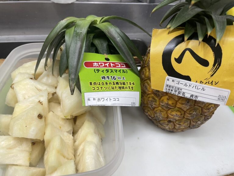I LOVE OKINAWA