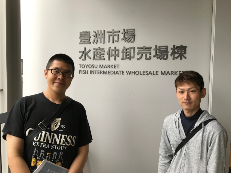 豊洲市場見学（サブログ）