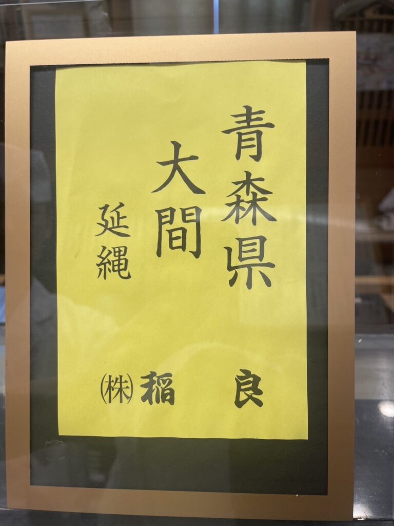 ２月２日日曜日は営業します
