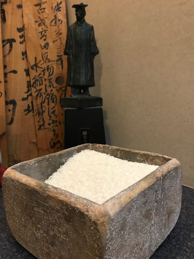新米です