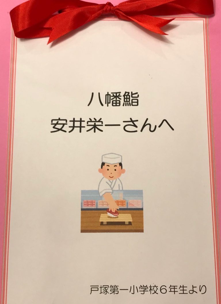 感想文をいただきました