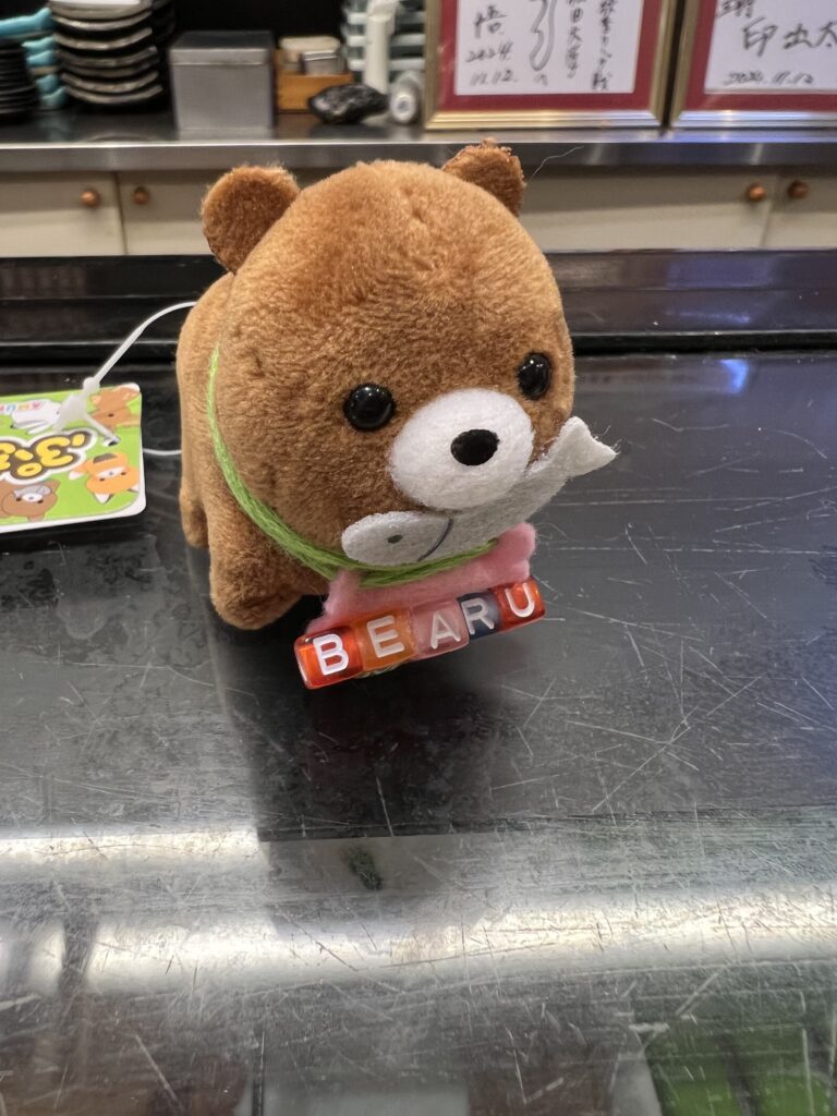 才能