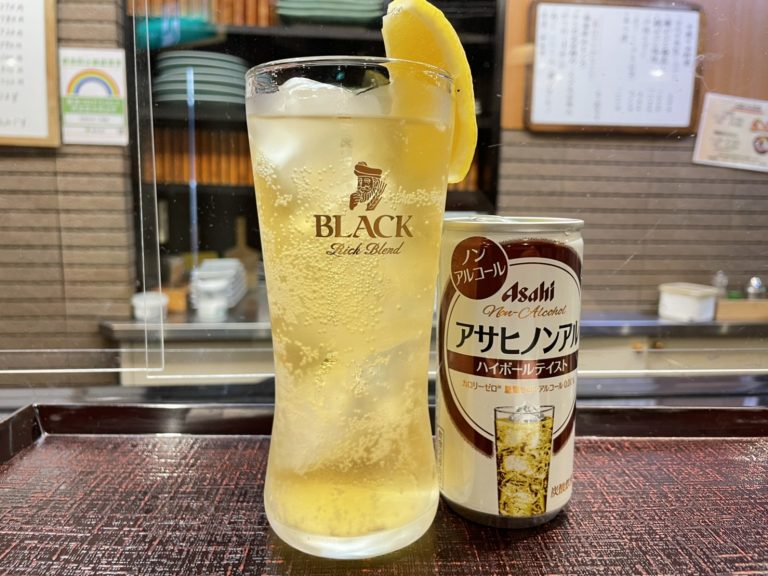 ノンアルコール飲料さまざま