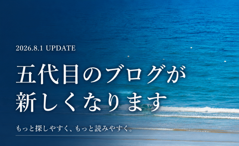 便利になりました
